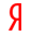 yandex
