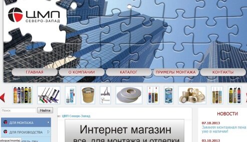ЦМП СевероЗапад