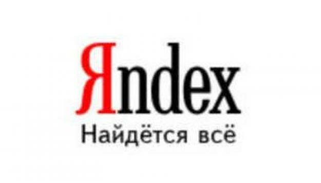Продвижение сайта в Яндекс